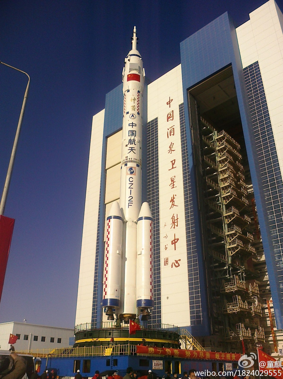 Le vol Shenzhou 8
